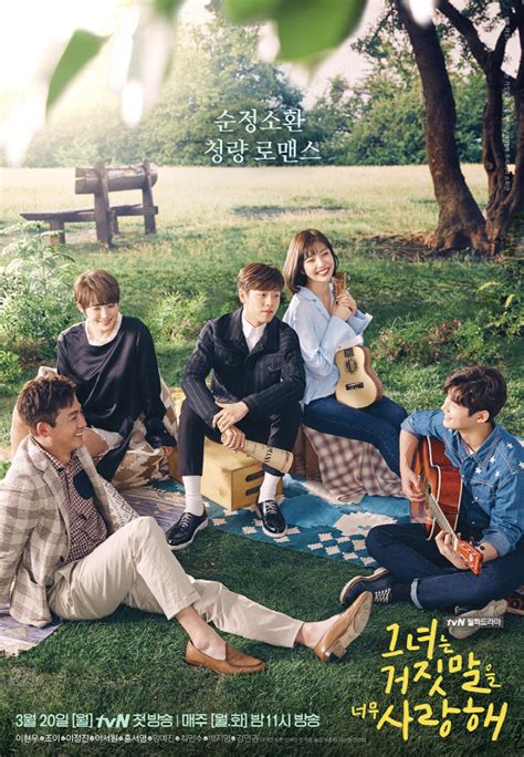 A fox (여우야) [the liar and his love ost pt. Not Angka Ost. Kdrama : The Liar And His Lover (2017 ...