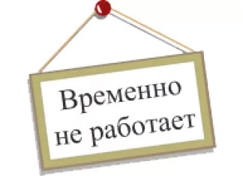 Временно не работает ТОСП в х Большемечетный Новости МФЦ Семикаракорского района Главная