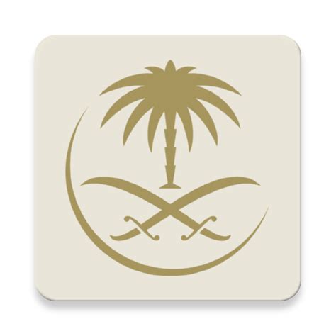 110+ best saudi arabia logo design examples for inspiration. saudi arabian airlines logo clipart 10 free Cliparts ...