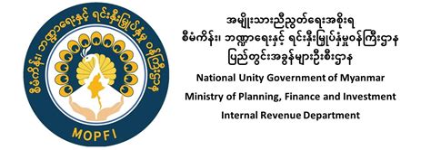 Ministry Of Planning Finance And Investment