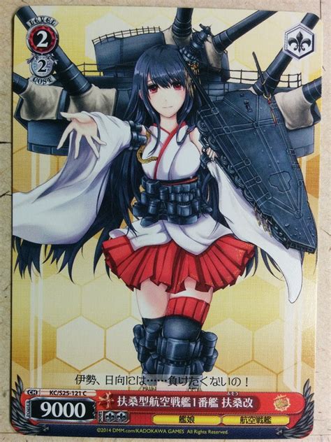 Weiss Schwarz Kancolle Huso Kai Trading Card Kcs25 121c Anime Cards And More