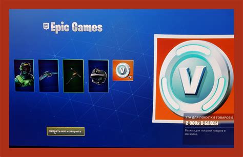 Maybe you would like to learn more about one of these? V Bucks Gift Card Epic Games | Fortnite Free Online