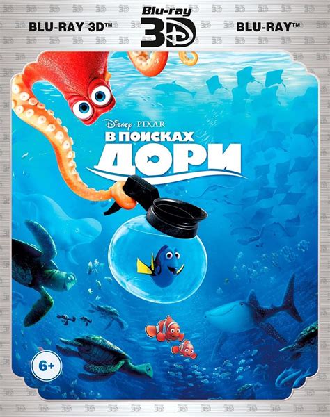 Our players are mobile (html5) friendly, responsive with chromecast support. *NEW* Finding Dory (Blu-ray 3D+2D, 2-disc set) Eng,Russian ...