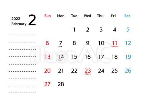 Free Vectors February 2022 Calendar With Holidays