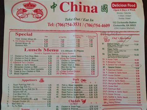 1 restaurant menu, order chinese food delivery online from no. China Restaurant - 12 Reviews - Chinese - 192 Clarksville ...