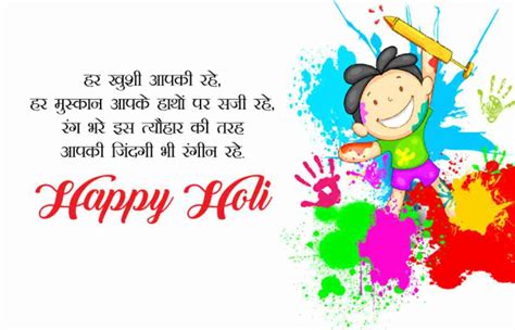 Happy Holi Shayari Best Holi Shayaris In Hindi To Share With Friends