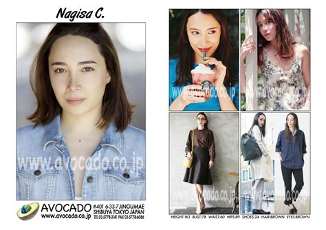 Nagisa C Models ｜ Avocado 外国人モデル事務所／model Agency Tokyo