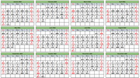 Chinese Calendar (August 2022) - ExcelNotes