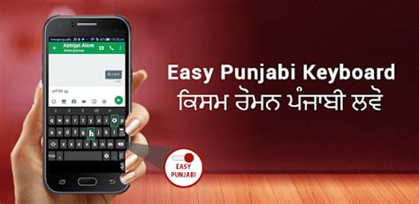 Punjabi Keyboard English To Punjabi Typing Input For Pc How To
