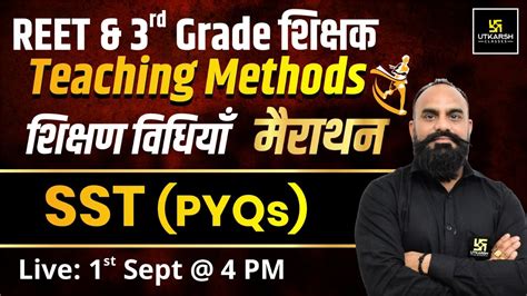 Reet Rd Grade Teacher Teaching Methods Sst Pyqs Maha Marathan By Vijay Devi Sir Youtube