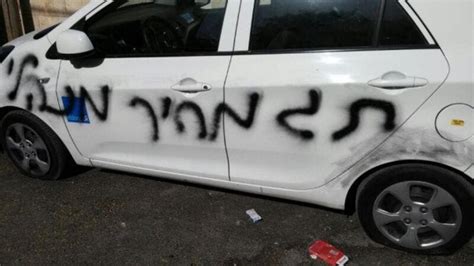 Jewish Extremists Vandalise Palestinian Cars In Revenge Attacks Al Bawaba