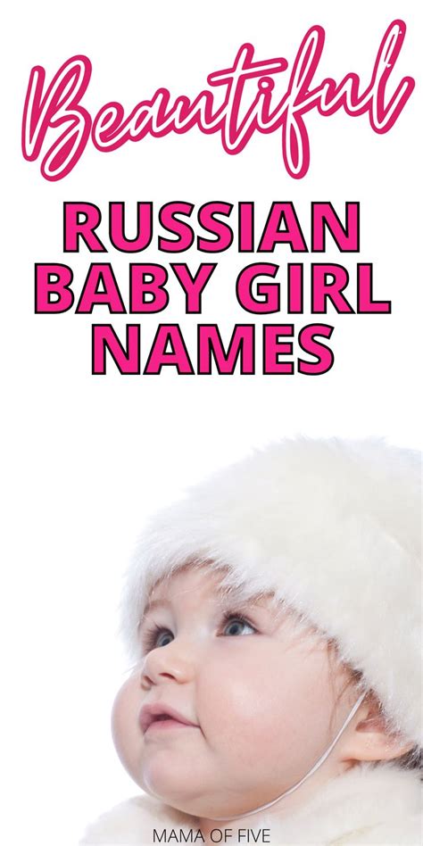 Unique Vintage Russian Girl Names Girls Names Vintage Beautiful Baby