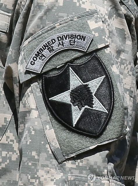 Picture Of The Day 2ids Combined Division Patch Rok Drop