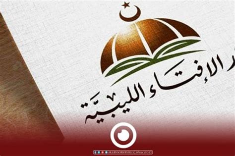 We did not find results for: دار الإفتاء تناشد علماء السودان وعقلائها بموقف حول تجنيد ...