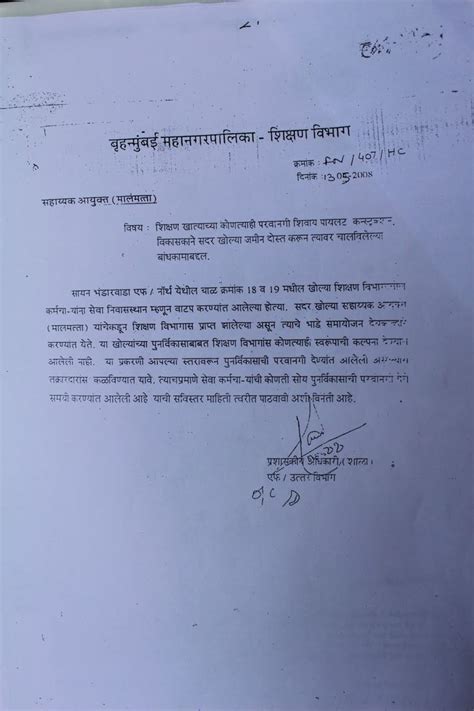 Some samples and examples are 44 Pdf Resign Letter Format In Marathi Language Free ...