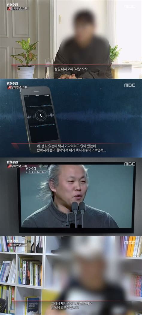 '이태원 클라쓰' 이다윗, 학교 폭력 피해자→펀드 매니저.사이다 변신. 김기덕·조재현, 추가 피해자 충격 증언 "처벌 받게 해달라".jpg ...