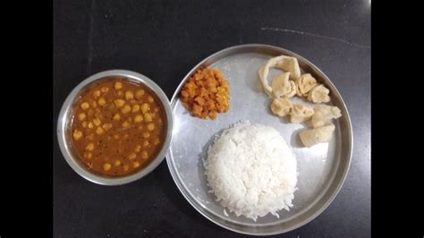 How To Make Konda Kadalai Vatha Kuzhambu In Tamil கொண்டை கடலை குழம்பு
