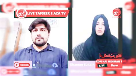 Khanum Sukaina Shah In Kon Hai Mehman Program On Tafseer E Aza Tv Youtube