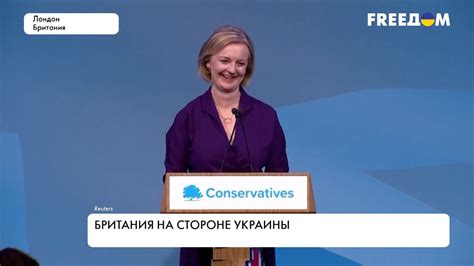 Новый премьер Британии Чего ждать Украине YouTube