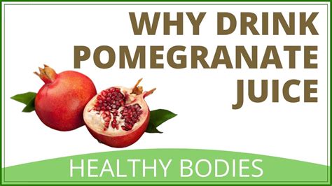 health benefits of drinking pomegranate juice youtube