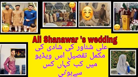 Ali Shanawar S Nikah Ceremony Short Wedding Alishanawar Trending