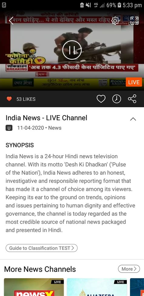 Read reviews from world's largest community for readers. Breaking - India News & NewsX - LIVE News Channels has ...