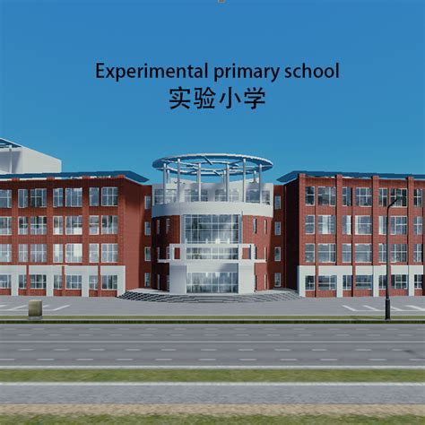 Experimental Primary School实验小学 Skymods