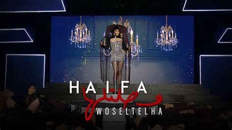 Haifa Wehbe Woseltelha هيفاء وهبي وصلتلها Youtube