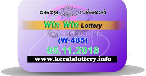 Click on the link below to check final results. Kerala Lottery Results Today 05.11.2018 LIVE: WIN WIN W ...