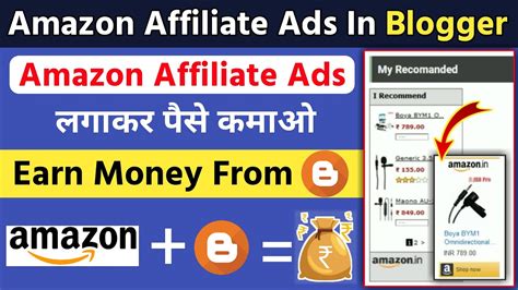 How To Place Amazon Affiliate Ads On Blogger Hindi L Amazon Affiliate