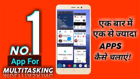 Phone Me Multi Tasking Kaise Kare Multitasking Apps For Android Best