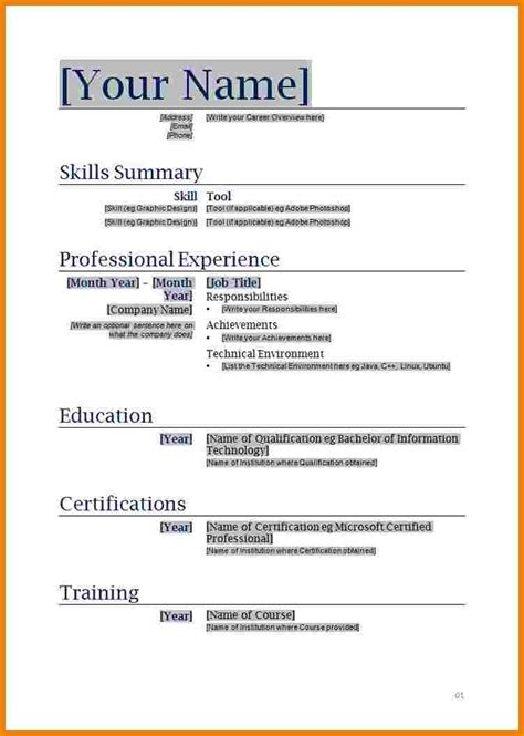 Pdf resume examples are professionally prepared pdf versions of our free resumes written by certified resume writers with free tips to write your resume. 8+ blank basic resume templates - Professional Resume List