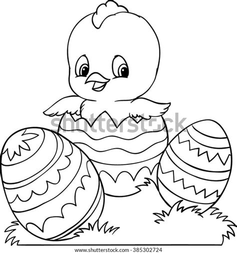 Chicken Easter Egg Happy Easter Vector Stock Vector Royalty Free