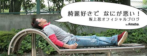 Pixiv is an illustration community service where you can post and enjoy creative work. 坂上忍TVで出会った義足愛犬サンタ行方不明!その経緯とブログ ...