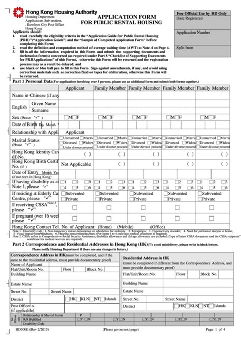 Top 28 Public Housing Application Form Templates Free To Download In