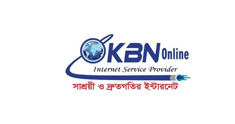 k b n online dhaka