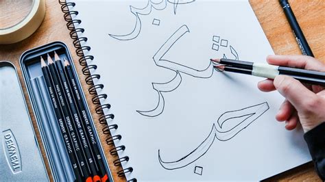 Arabic Calligraphy For Beginners Explaining The Double Pencil Method