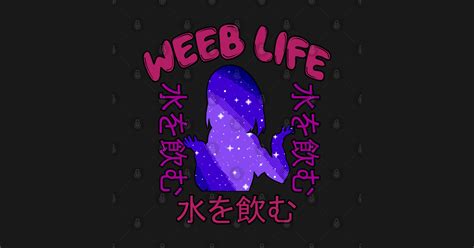 Weeb Life Rare Japanese Vaporwave Aesthetic Weeb Pegatina