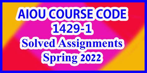 Aiou Course Code 1429 1 Solved Assignment Spring 2022 Aiou Learning