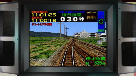 Download 電車でgo Images For Free
