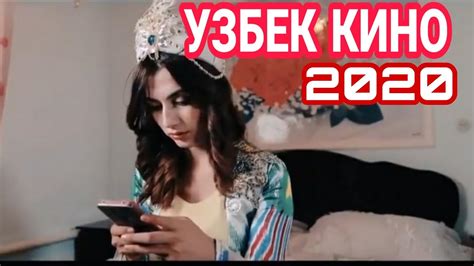 Узбек Кино 2020 ХАЙВОН КАЙНОТА Yangi O Zbek Kino 2020 Youtube