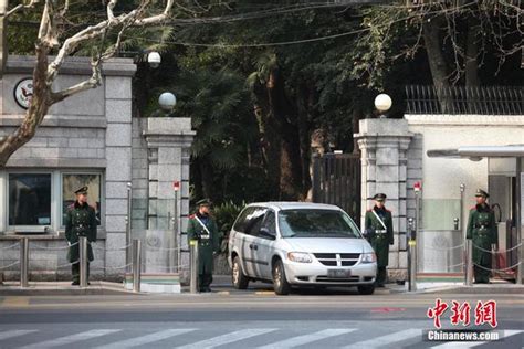 美国驻上海总领事馆进出如常 肇事 酒驾 凤凰财经