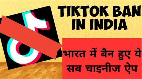 Tiktok Ban In India Government Bans 59 Apps In India Youtube