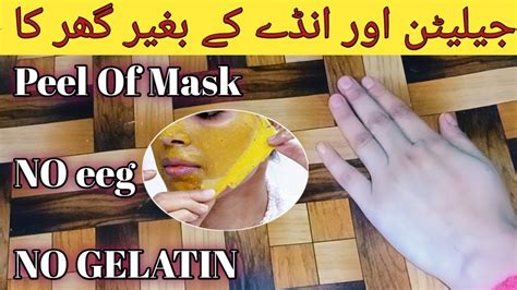 Homemade Peel Off Mask Peel Off Face Mask Diy Peel Off Face Mask