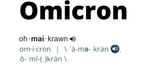 How Do You Pronounce Omicron