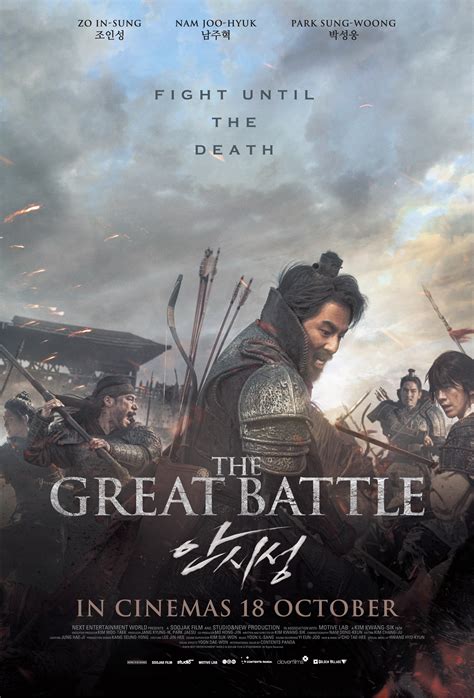 K Movie Watch As History Unfolds In The Great Battle Starring Zo