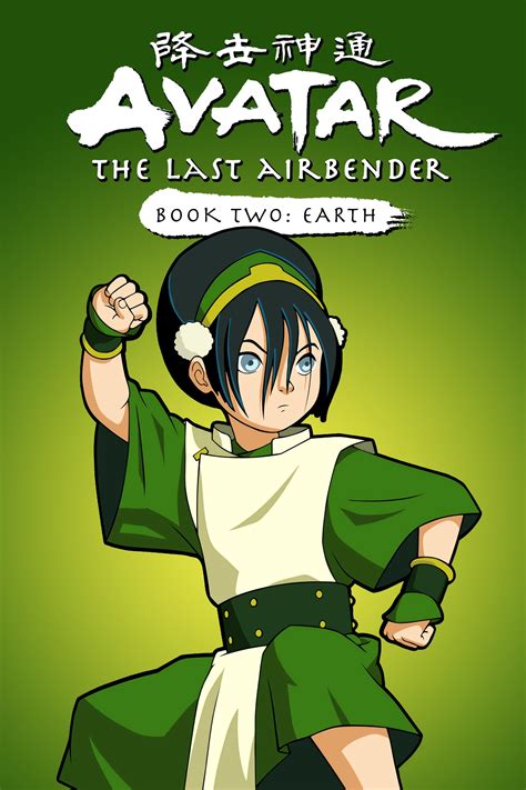 Avatar The Last Airbender Tv Series 2005 2008 Posters — The Movie Database Tmdb