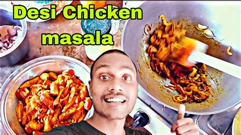 Desi Chicken Masala Chicken Masala Recipe Vlog Youtube