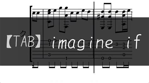 【tab】imagine If Gnash ソロギターfingerstyle Guiter Cover Youtube