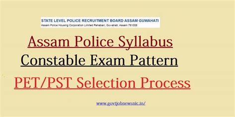 Assam Police Syllabus 2023 Check Constable Syllabus Exam Pattern
